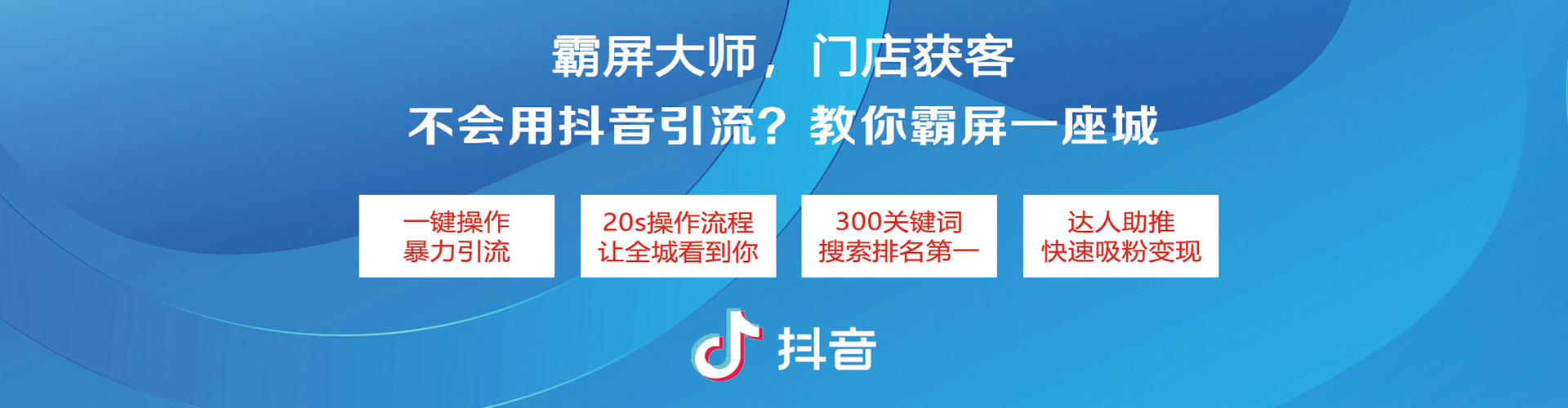 甘孜竞价推广开户