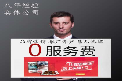 某企业选择百度竞价托管公司的背后故事
